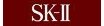 SK-II Promo Codes