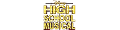 High School Musical Coupons