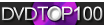 DVDTOP100 Coupons